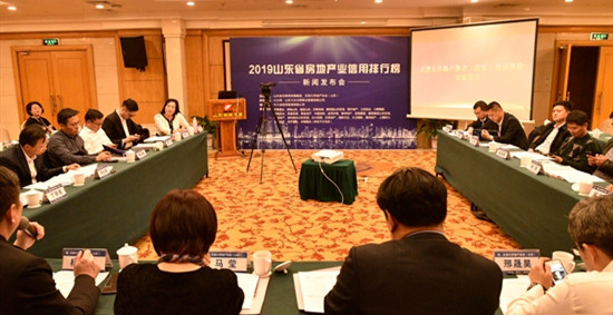 誠信第一，要有擔(dān)當(dāng)精神――山東三箭集團黨委書記、董事長楊承林參加2019山東省房地產(chǎn)業(yè)信用品牌排行榜啟動儀式