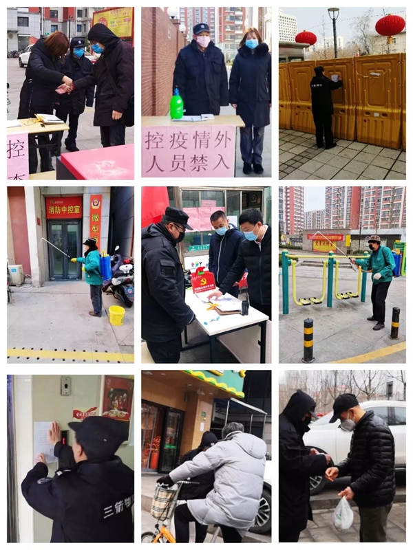 1584664761934358.jpg 三箭物業(yè)人在一線,防疫工作進(jìn)行時(shí)3.jpg