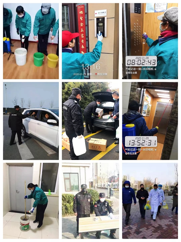 1584664767923835.jpg 三箭物業(yè)人在一線,防疫工作進(jìn)行時(shí)4.jpg
