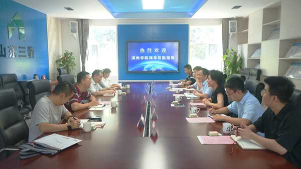 校企合作,攜手并進――山東三箭集團與濱州學院共建研究生聯(lián)合培養(yǎng)實踐基地