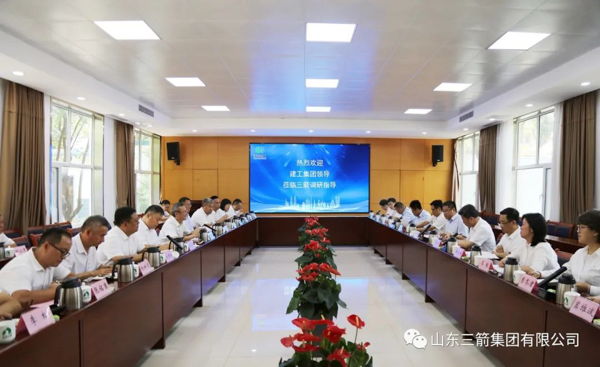 濟南建工集團領導到三箭集團開展調(diào)研